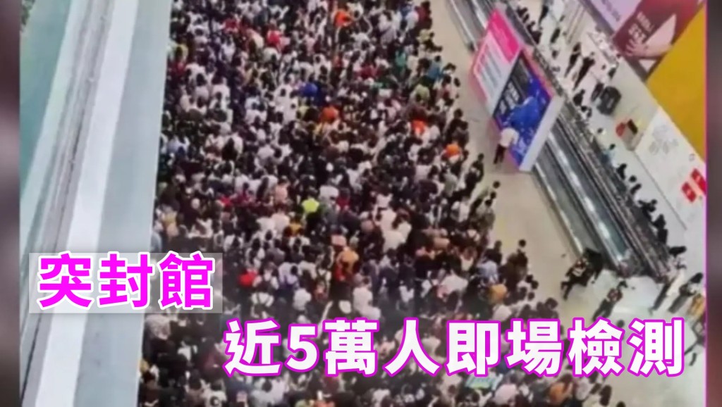廣交會展館封閉不進不出。網圖