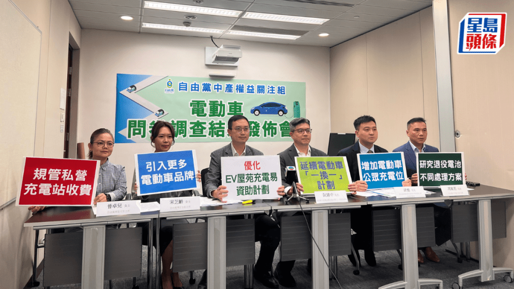 電動車「一換一」計劃將於明年3月底結束,自由黨中產權益關注組問卷調查發現,九成受訪者認為計劃應延續,亦有超過八成受訪者認為,計劃有助增加選購電動車的意欲。郭詠欣攝