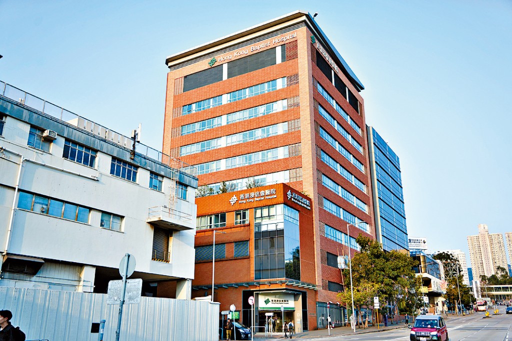 浸大宣布若成功申辦新醫學院，浸會醫院將在過渡期間及後續作為主要教學醫院之一。