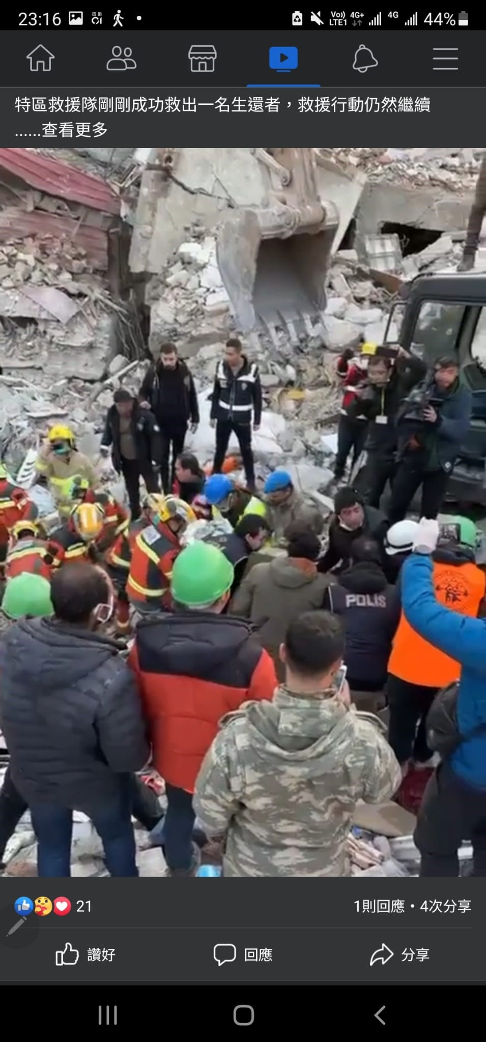 特区救援队在哈塔伊地震灾区现场搜救出3名幸存者。
