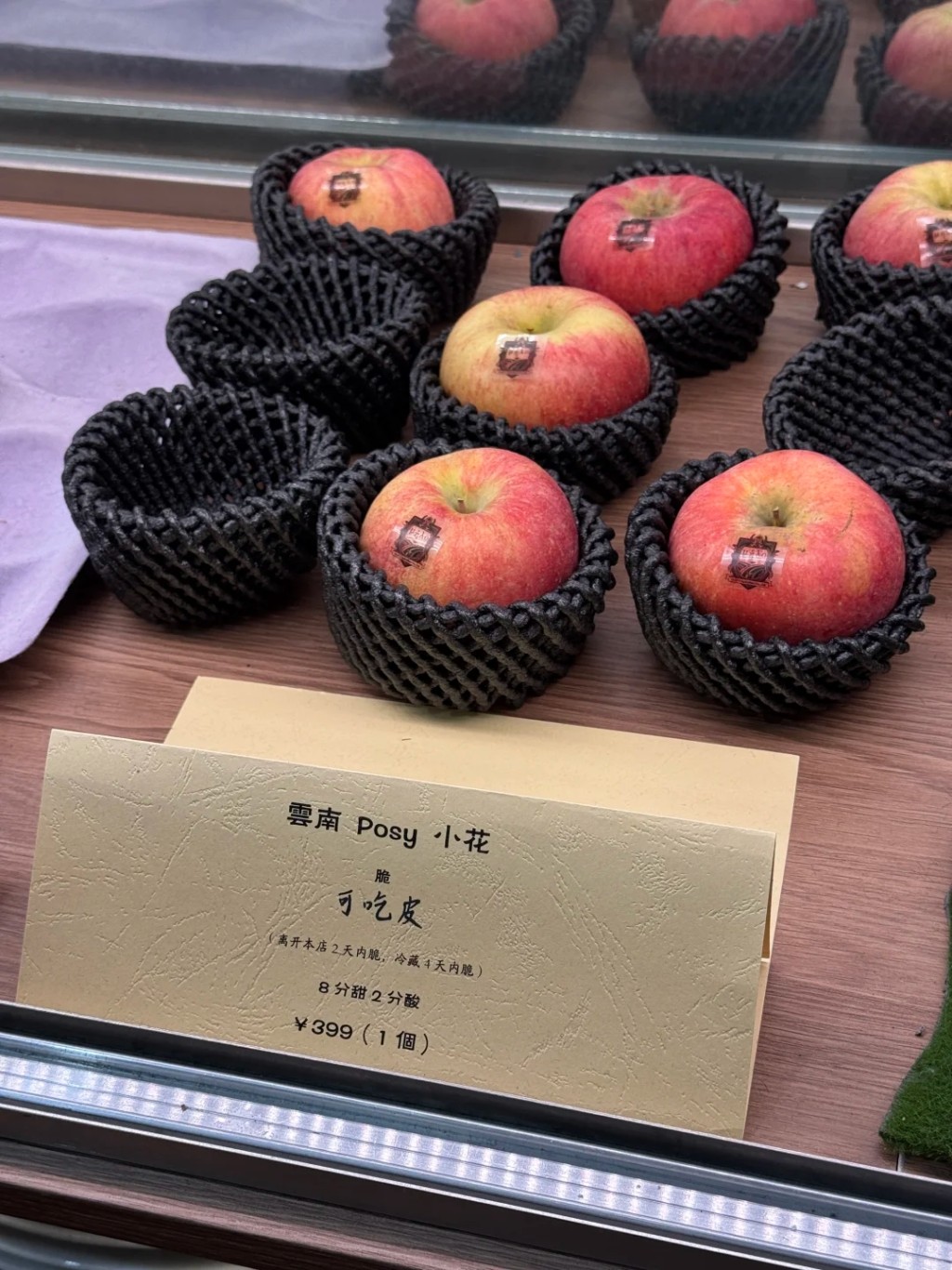 399人民幣一個的蘋果。小紅書