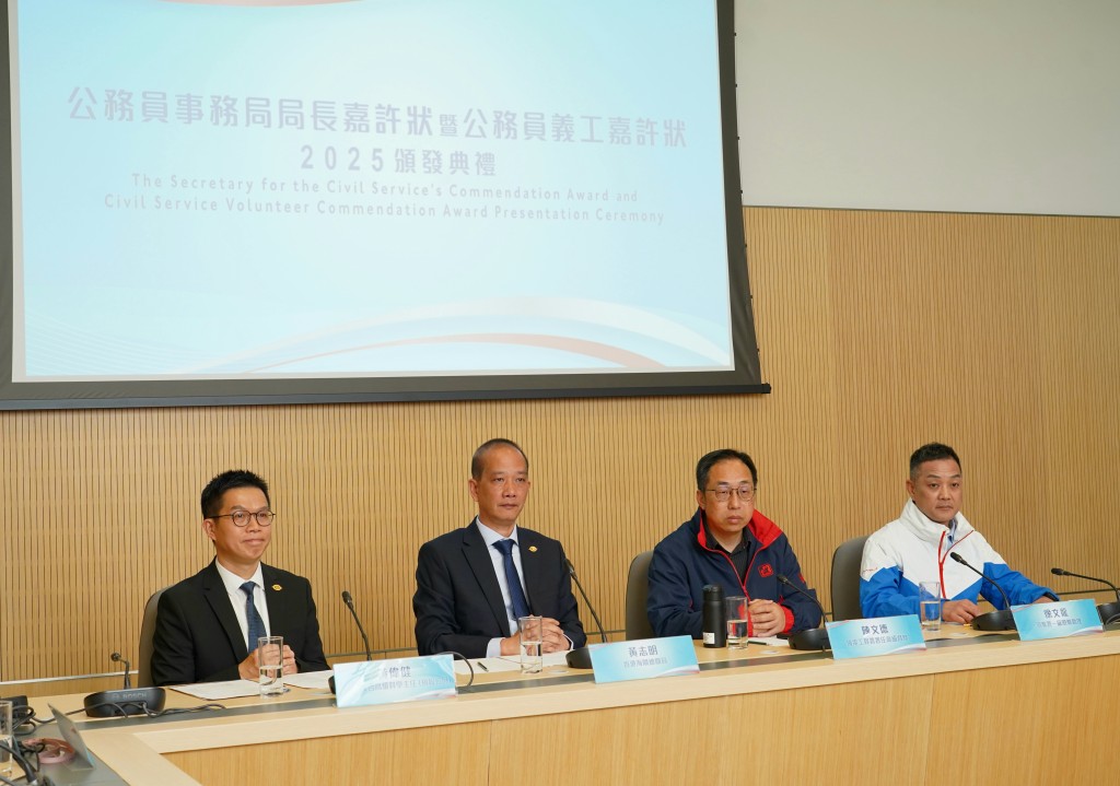 「公務員事務局局長嘉許狀」表揚連續五年或以上工作表現優秀的公務員。