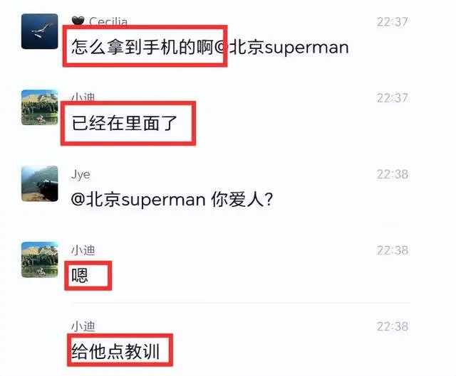 疑是馮德兵的妻子爆料,指馮私生活混亂,與女留學生簽有200份包養合約。微信@娛我有約 疑是馮德兵的妻子爆料,指馮私生活混亂,與女留學生簽有200份包養合約。微信@娛我有約