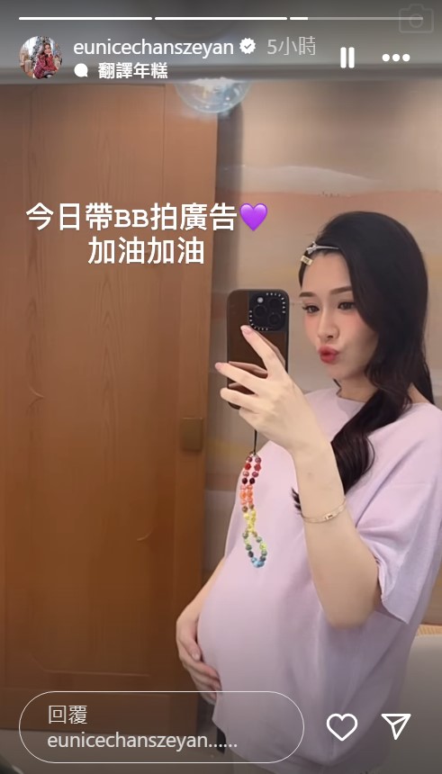 陳詩欣指將帶上BB拍廣告。 陳詩欣指將帶上BB拍廣告。