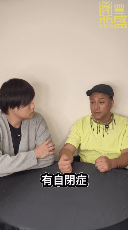 張致恒指其中一名兒子患有自閉症，更需要特別的照顧，所以才要請工人。（影片截圖：《鼎豐盛GPM》）
