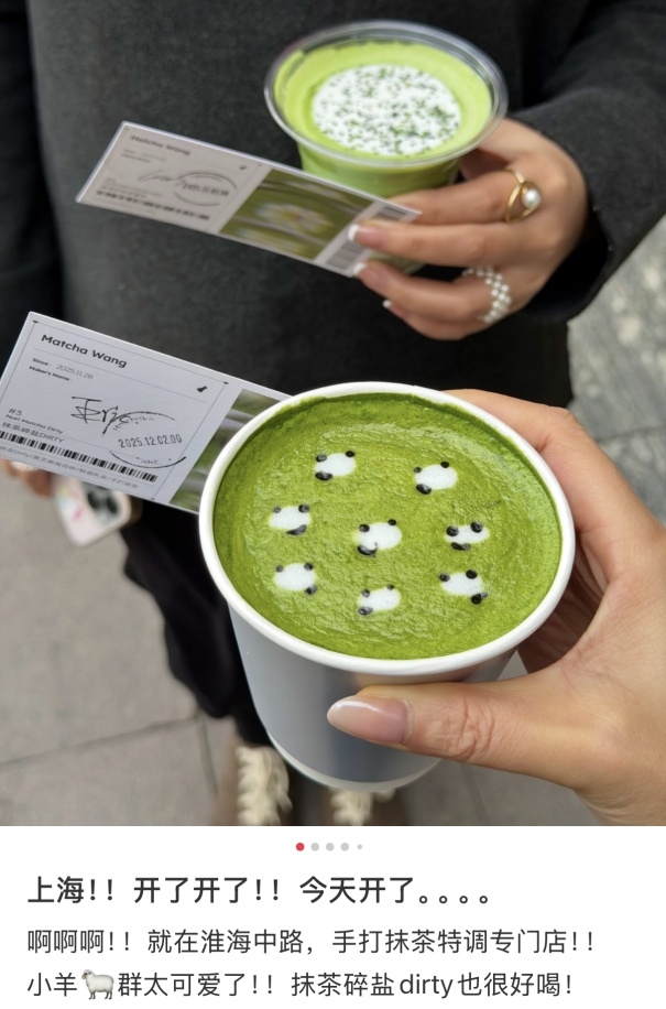 “杀羊计划”席卷上海。小红书@多加香菜好了