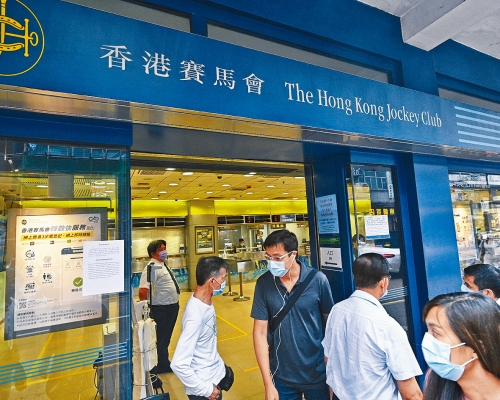 ■有市民到馬會投注站,始知馬會系統故障未能落注,要職員解釋。