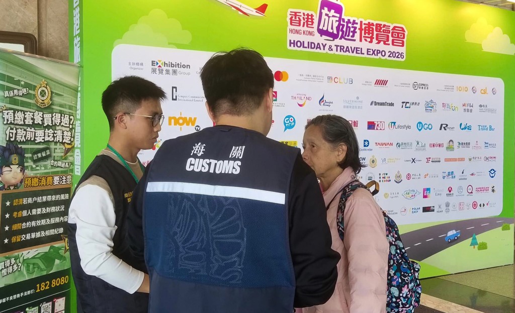 海關宣傳隊在會場內與市民交流，講解購買預繳套餐時需要注意事項。香港海關fb圖片