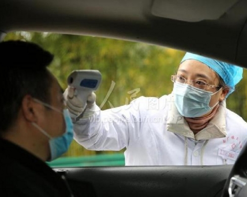 醫護人員為市民監測體溫。網上圖片