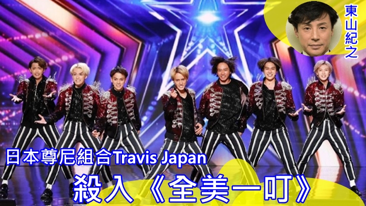 一眾尊尼師兄排隊祝賀師弟。