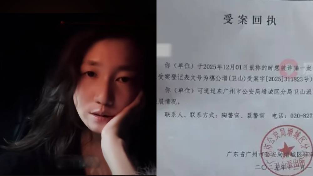 商家發片申訴同一客戶「僅退款」225個包裹，損失5萬多元。