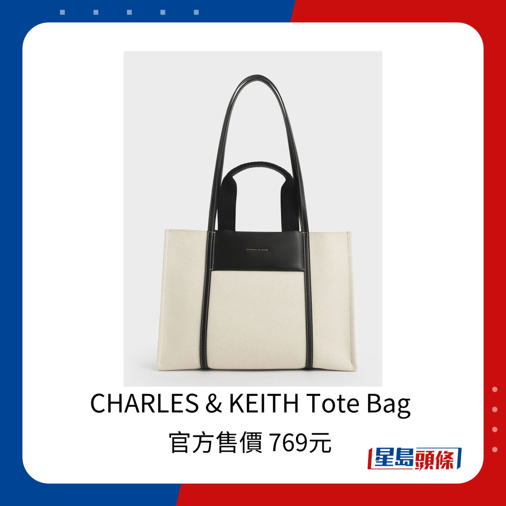 CHARLES & KEITH Tote Bag 索价769元。