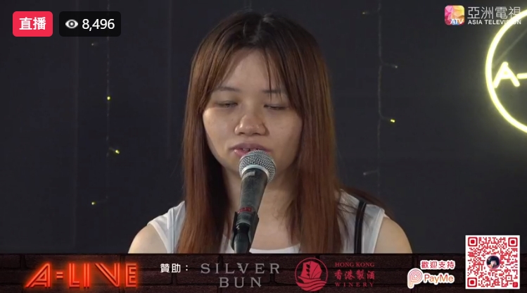 直播高峯有8千多人觀看。