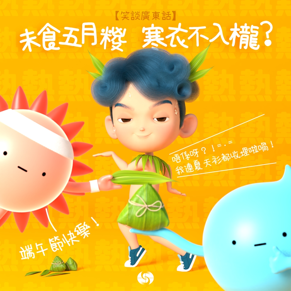 天文台facebook