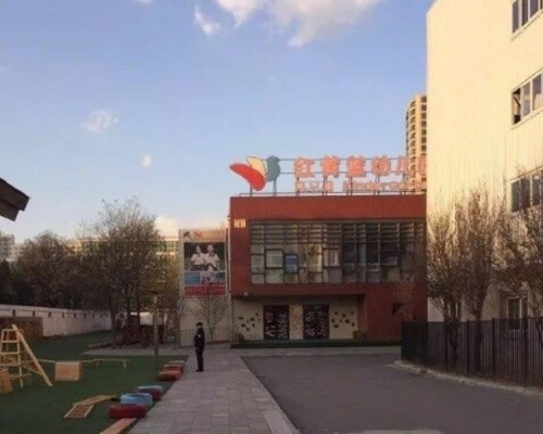 「紅黃藍幼兒園」虐童案備受社會關注,女教師現已被拘捕。(資料圖片)