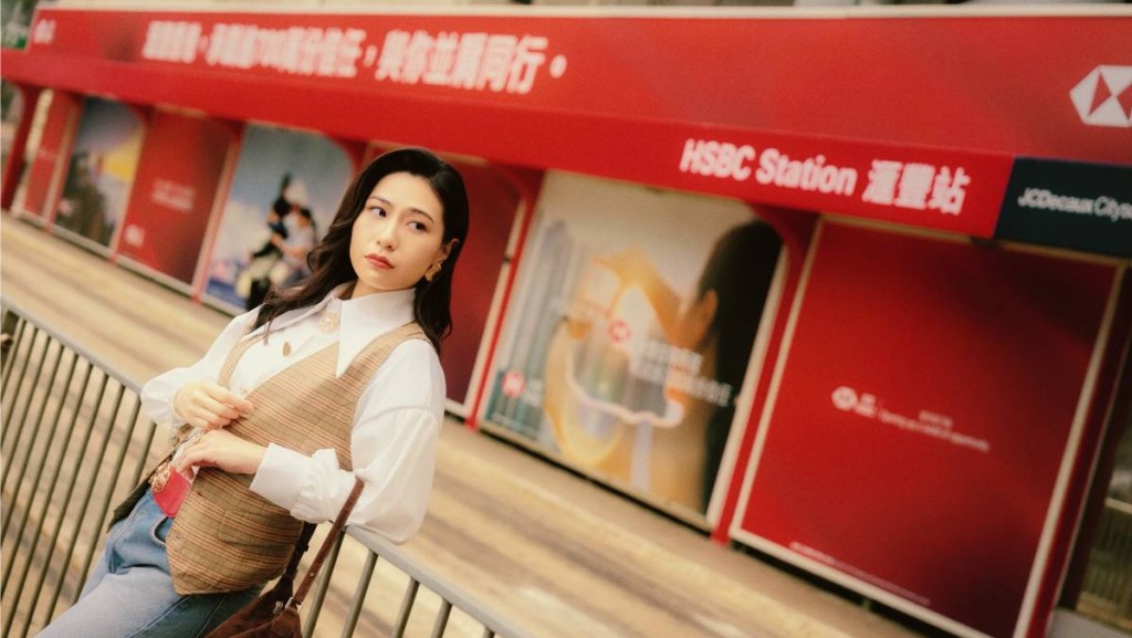滙豐慶祝700萬客戶里程碑 邀「葵芳」化身電車站長傾情演出MV