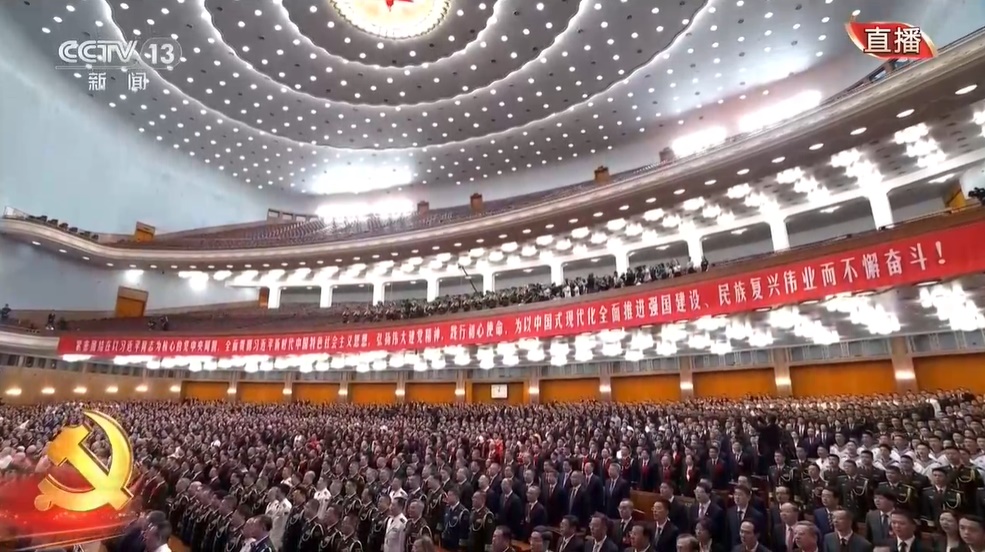 慶祝中國共產黨成立105周年大會今日(7月1日)舉行。央視擷圖 慶祝中國共產黨成立105周年大會今日(7月1日)舉行。央視擷圖