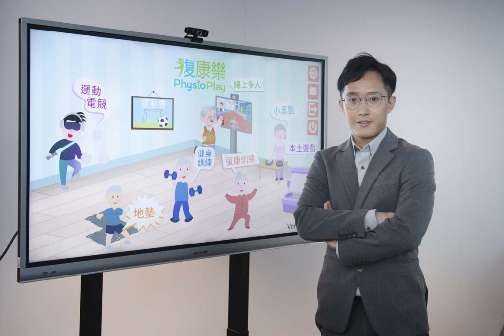 MedMind醫念科技創辦人許天浩（Nathan）了解到長者對認知障礙症常「諱疾忌醫」，因而開發遊戲化認知訓練、動作感應復康平台及風險評估系統，從認知與身體機能兩方面，提升長者訓練樂趣與自主性。