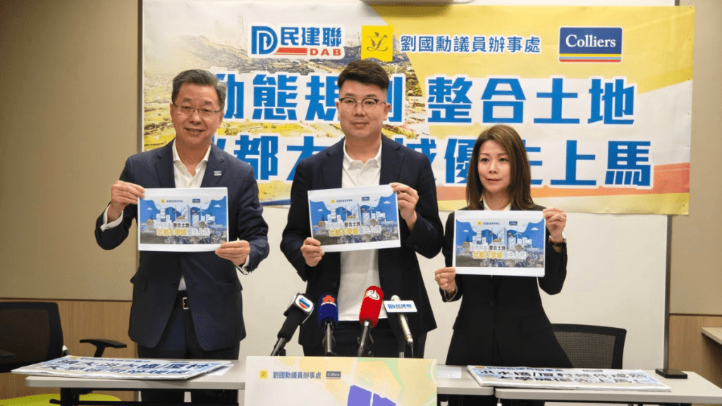 北都大學城︱劉國勳倡動態規劃洪水橋/廈村土地 優先發展教育用途