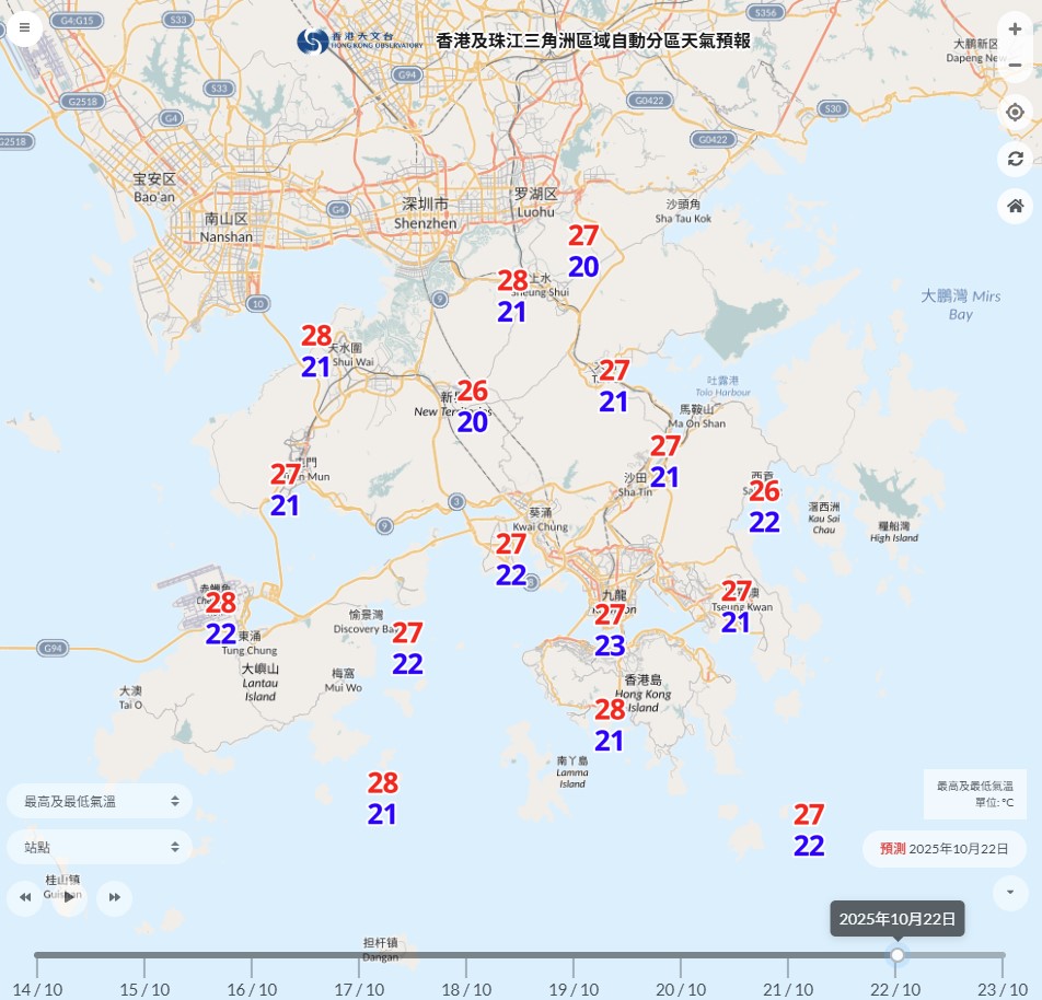 而下周三(22日)氣溫進一步下跌,市區最低氣溫22度,新界多區僅21度。 而下周三(22日)氣溫進一步下跌,市區最低氣溫22度,新界多區僅21度。