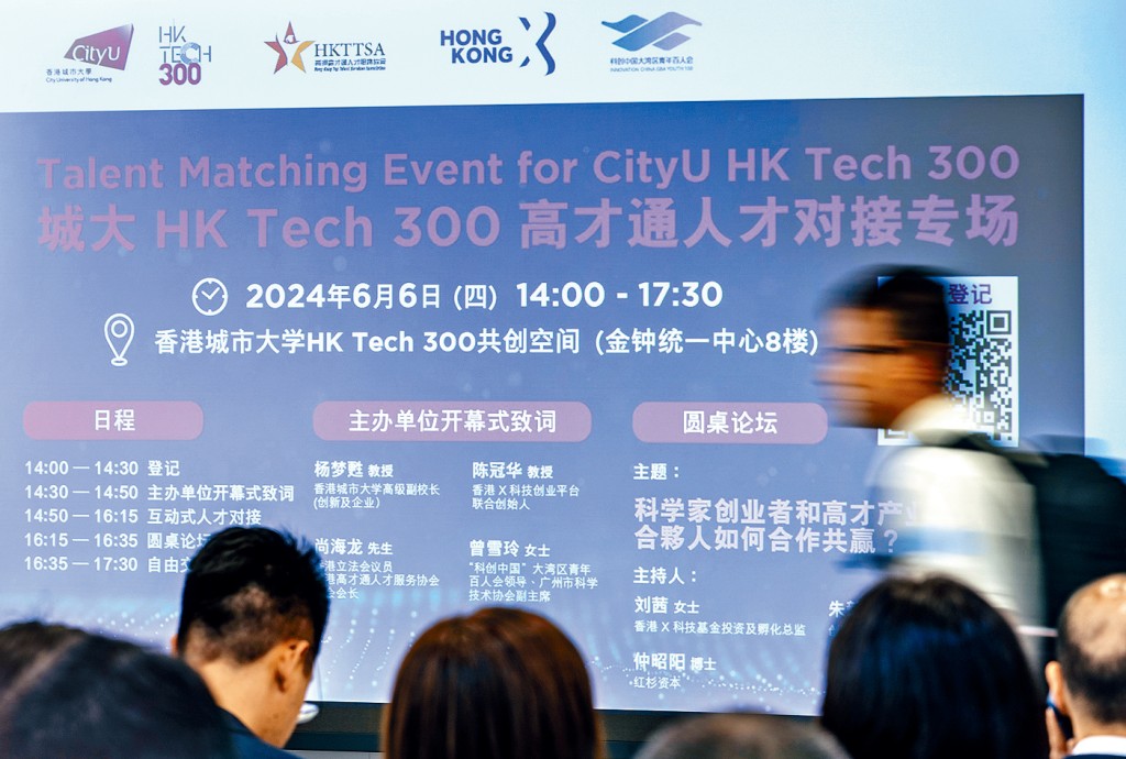 港府近年推出多項人才入境計劃,包括招攬高學歷精英的高才通計劃。