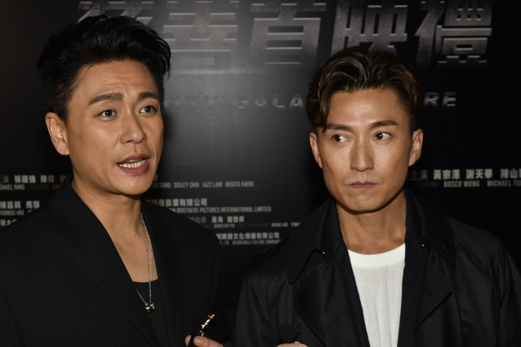 黃宗澤（Bosco）和陳山聰透露在片中敵對。