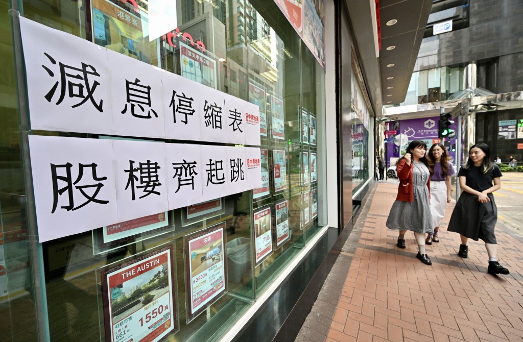 減息帶動樓價觸底並逐步回升,本月至今二手成交當中,獲利個案增約19%。 減息帶動樓價觸底並逐步回升,本月至今二手成交當中,獲利個案增約19%。