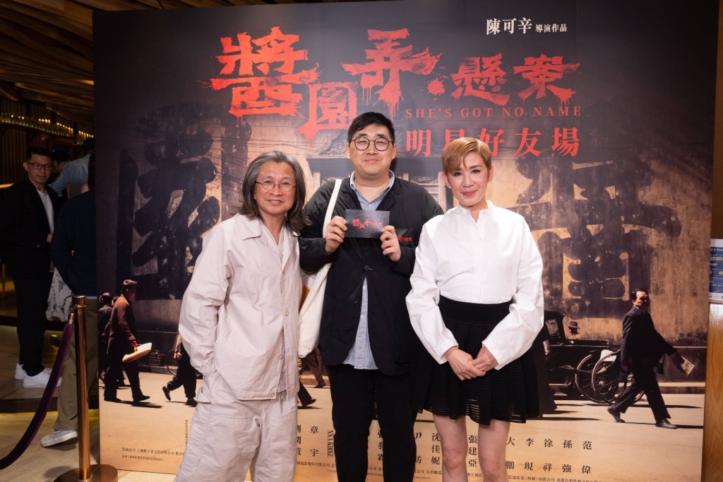 《破·地獄》導演陳茂賢:「好有質素,陳可辛導演拍咩都好睇,講故事方式、鏡頭、節奏等都係一流。」 《破·地獄》導演陳茂賢:「好有質素,陳可辛導演拍咩都好睇,講故事方式、鏡頭、節奏等都係一流。」