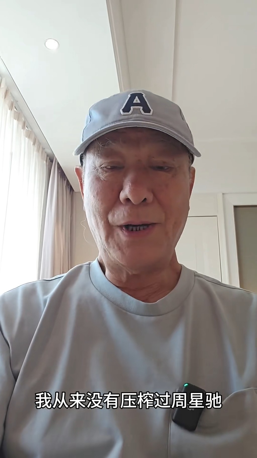 李修賢否認「壓榨周星馳」、「把他賣掉」。 李修賢否認「壓榨周星馳」、「把他賣掉」。