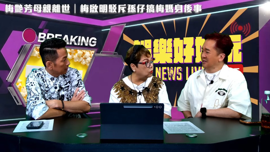 肥媽更嬲爆說：「佢阿媽嚟講就一個了斷。」
