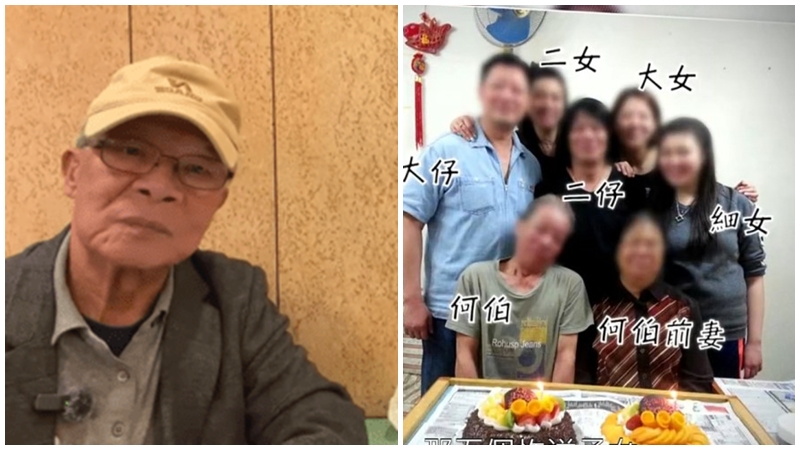何伯离世丨何煊遗愿求与子女和好 临终点名想见大仔倾两句 拒绝接受治疗只想和好如初