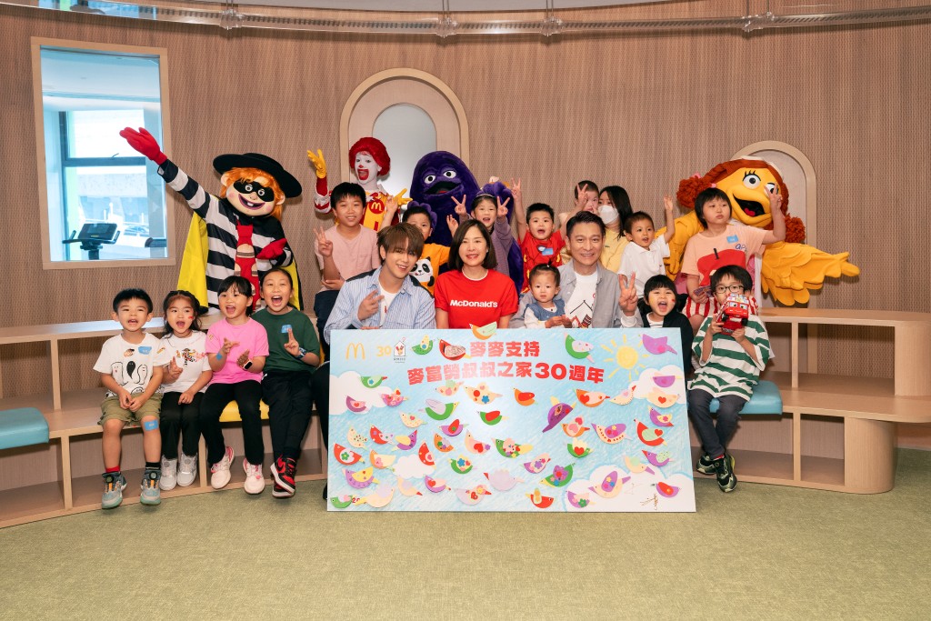 劉德華、姜濤、香港麥當勞行政總裁黎韋詩（前排中）合力拼湊別具意義的巨型藝術作品，象徵關愛與希望的延續，為香港麥當勞叔叔之家成立 30 週年留下難忘回憶。