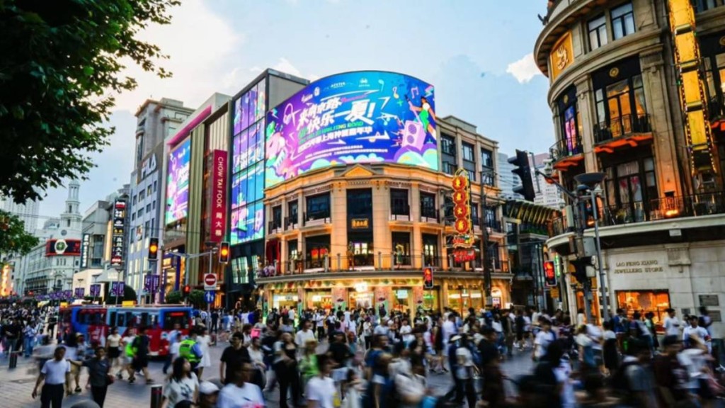 中國去年GDP逾140萬億，5%符合目標。上海商務委