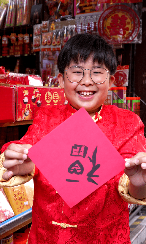 Aiden指出，在新年期間，有些家庭會將「福」字倒貼。