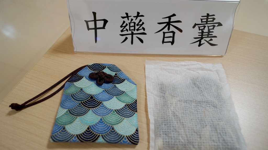 網圖