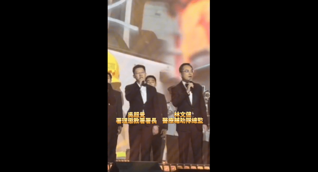 署理懲教署處長吳超覺(左)及醫療輔助隊總監林文健(右)。保安局FB圖片 署理懲教署處長吳超覺(左)及醫療輔助隊總監林文健(右)。保安局FB圖片