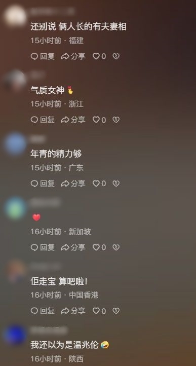 网民支持陈雅伦追求真爱。