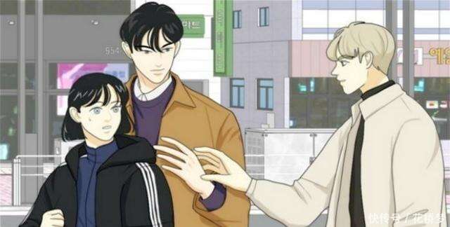 《我的室友是九尾狐》漫畫截圖