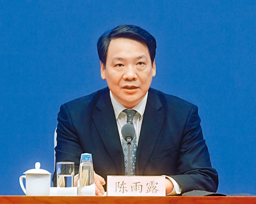 ■人民銀行副行長陳雨露。