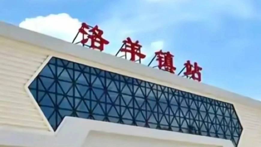 昆明發生試驗列車碰撞事故11死2傷，國務院安委會掛牌督辦。