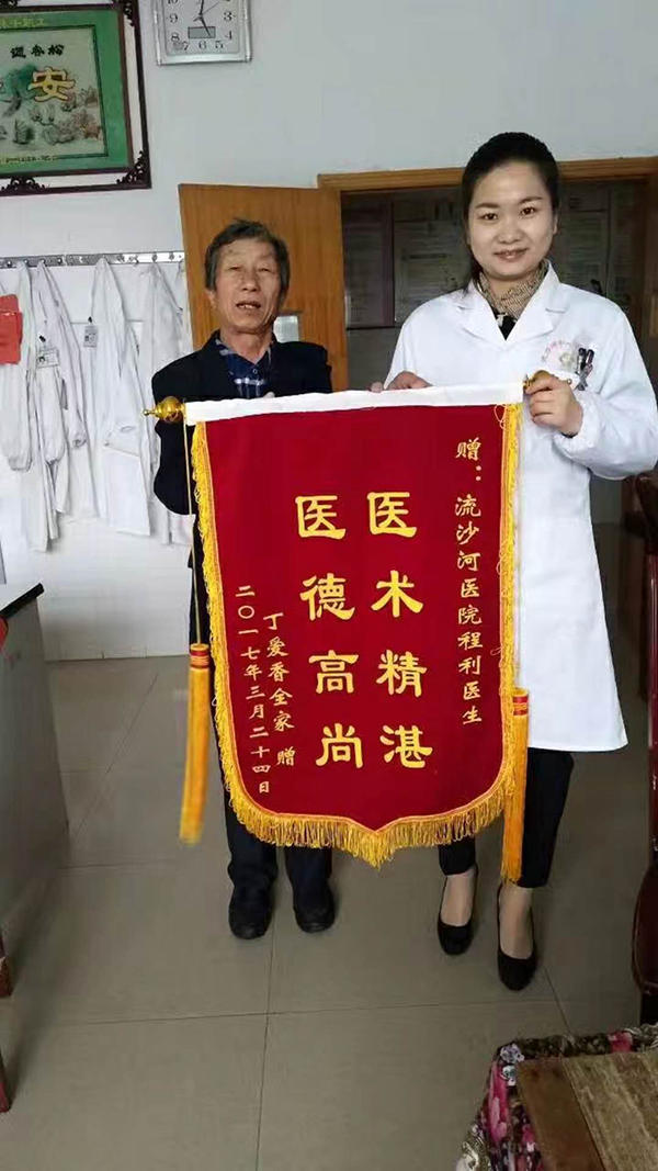 程利邊吊鹽水邊看病獲得嘉許。 