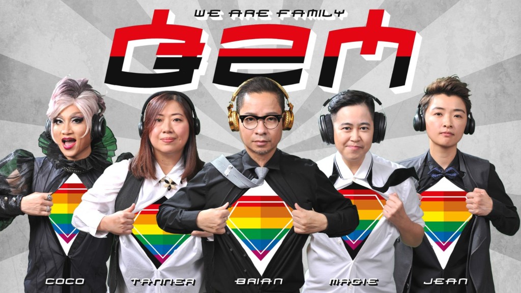 Jean(右一)在香港電台節目《自己人》當主持，積極探討同志文化和多元性生活，讓港人對性小眾更為包容。(網圖)
