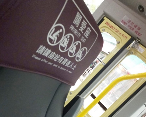 小巴設置關愛座。Ming Sin Chan圖片