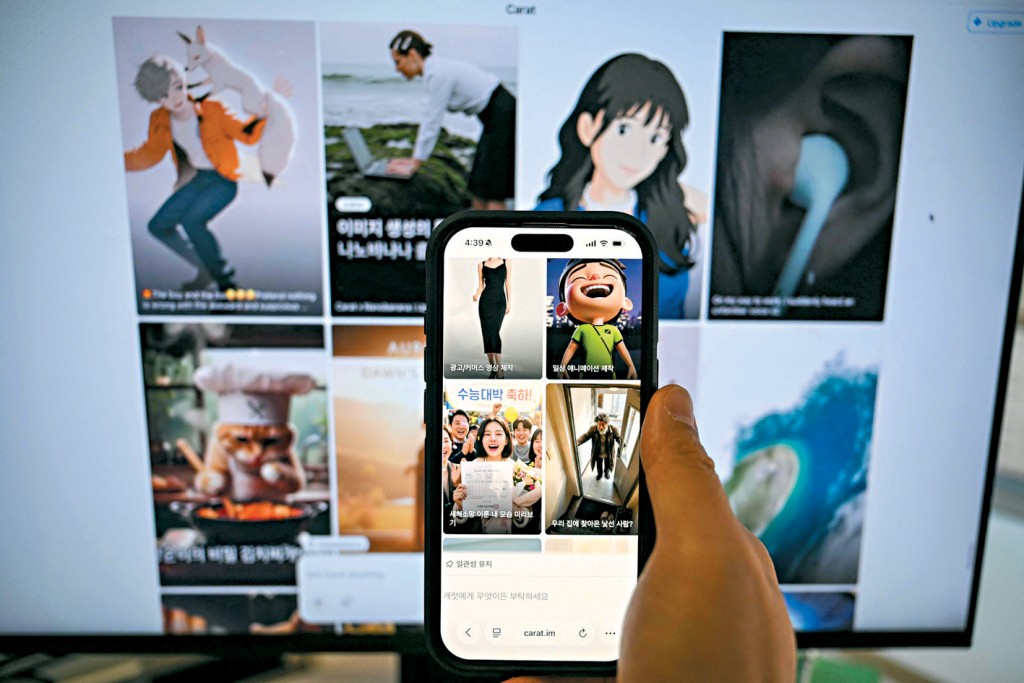 南韓生成式AI服務公司Carat 創建的AI影像。