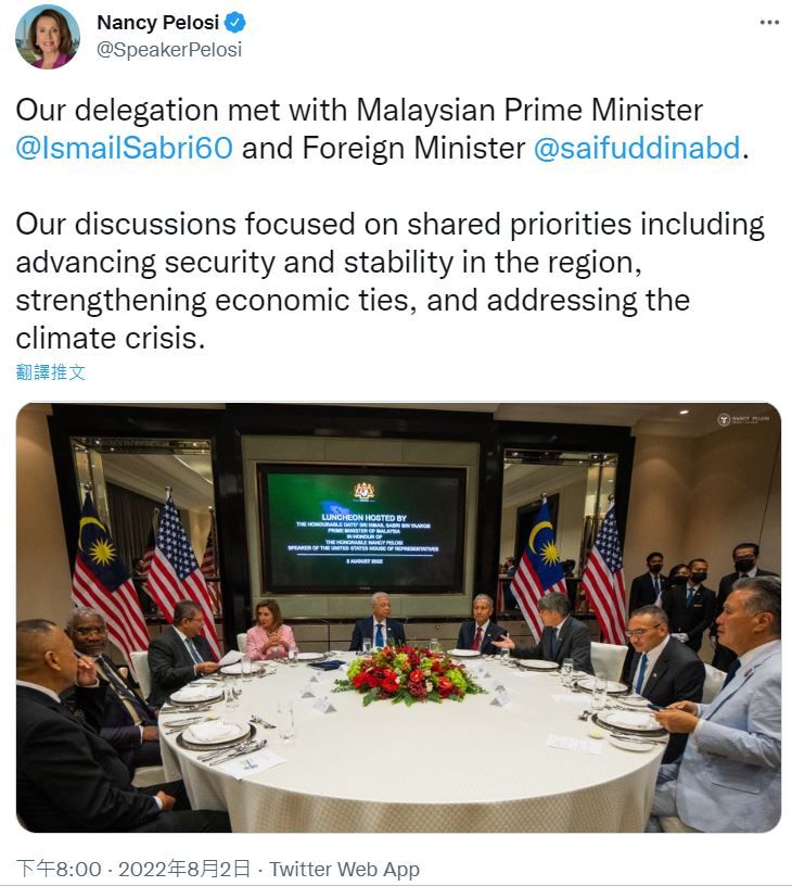 佩洛西與馬來西亞首相會晤。Twitter