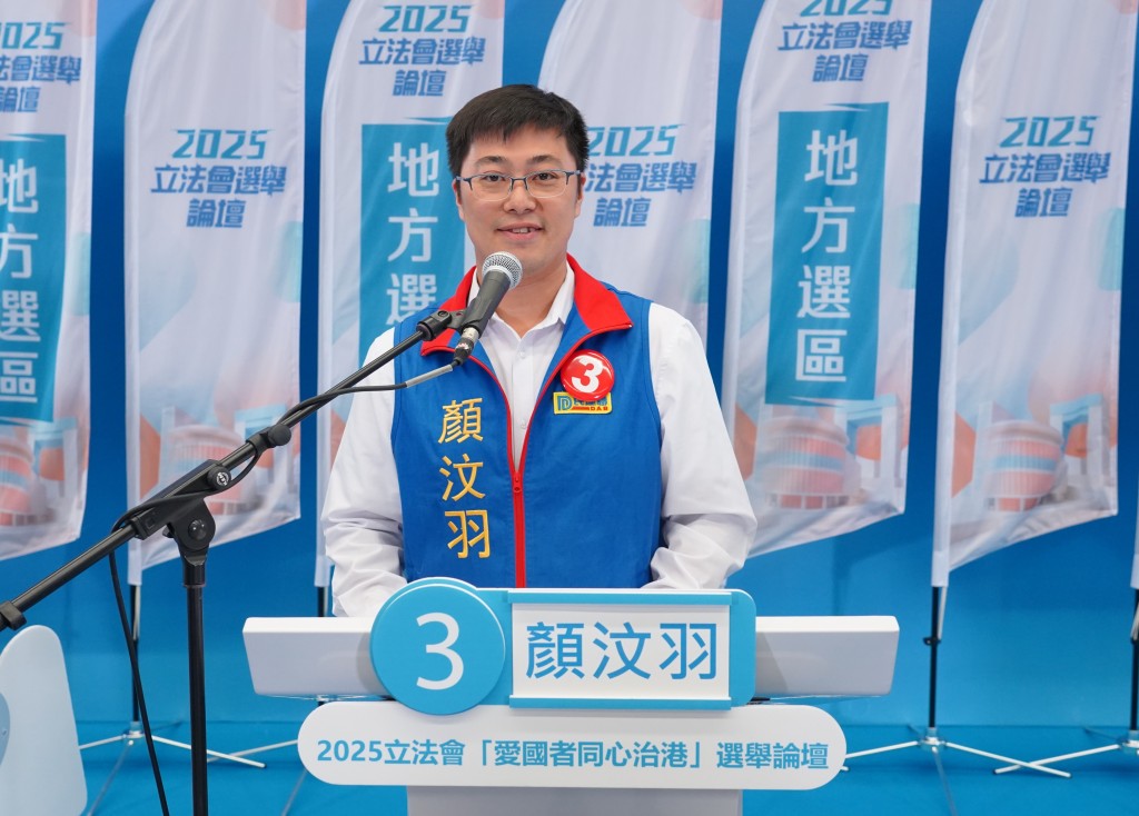 3號候選人民建聯顏汶羽。