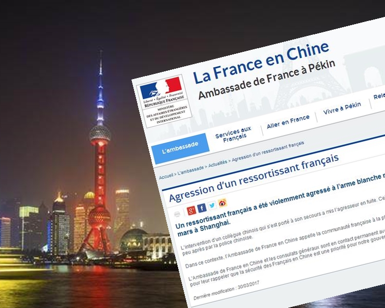 聲明指，事發時疑兇在一名中國同黨幫助下逃逸。