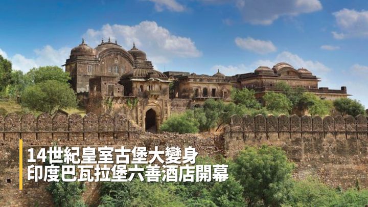 巴瓦拉堡始建於十四世紀，變身酒店前曾是一座皇室宮殿。