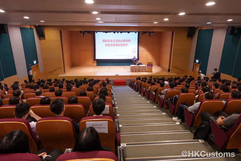 香港海關於4月8日舉行「國安系列」部門研討會。