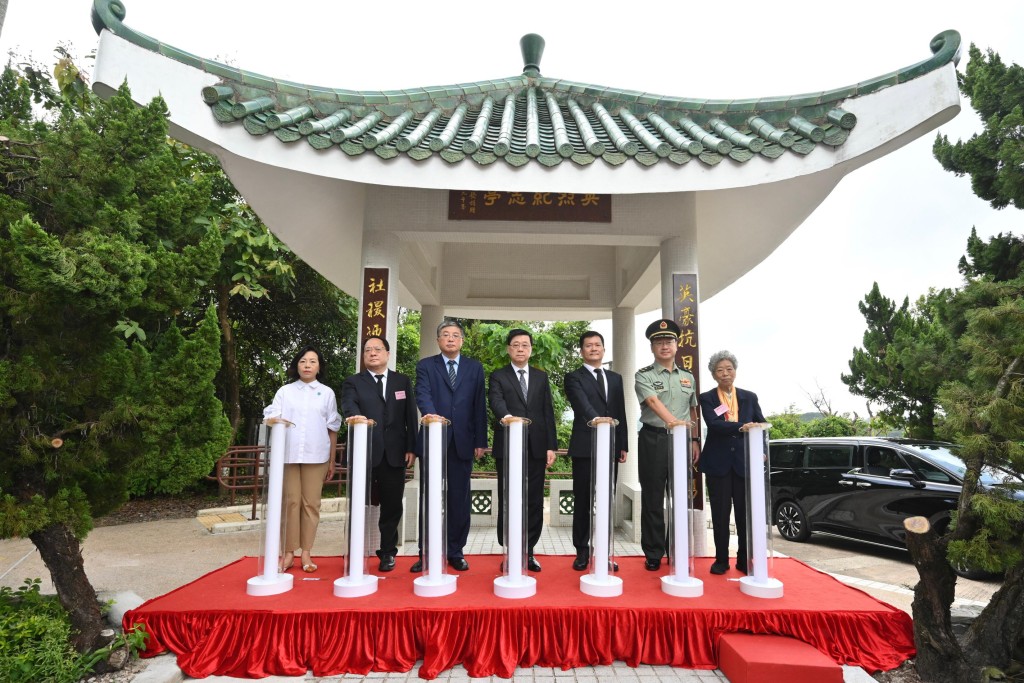 行政長官李家超出席中國人民抗日戰爭暨世界反法西斯戰爭勝利80周年斬竹灣抗日英烈紀念碑園典禮。政府新聞處 行政長官李家超出席中國人民抗日戰爭暨世界反法西斯戰爭勝利80周年斬竹灣抗日英烈紀念碑園典禮。政府新聞處
